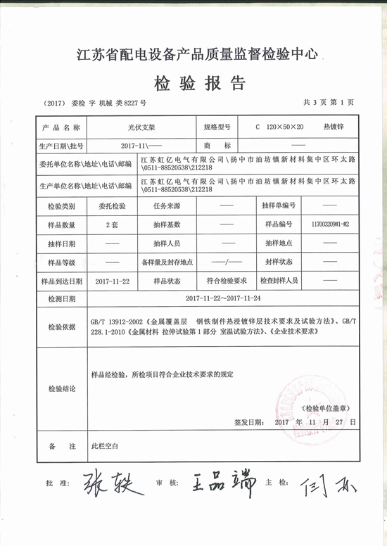 80体育app官网下载