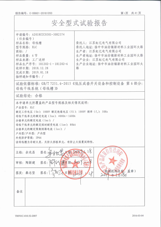 80体育app官网下载