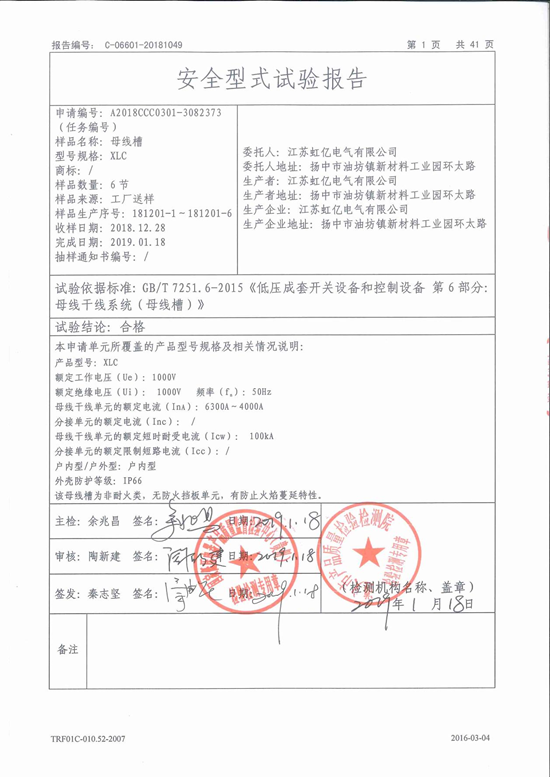 80体育app官网下载
