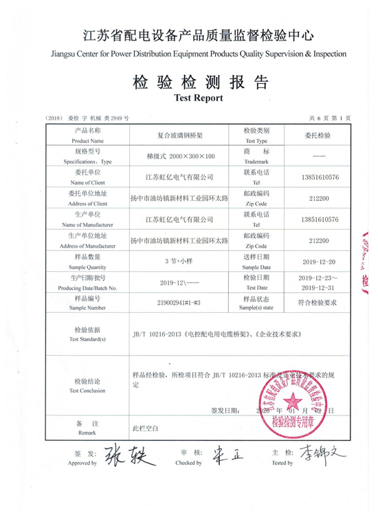 80体育app官网下载