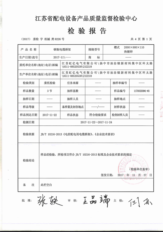 80体育app官网下载