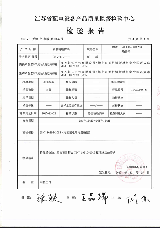 80体育app官网下载