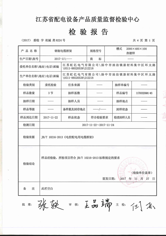 80体育app官网下载